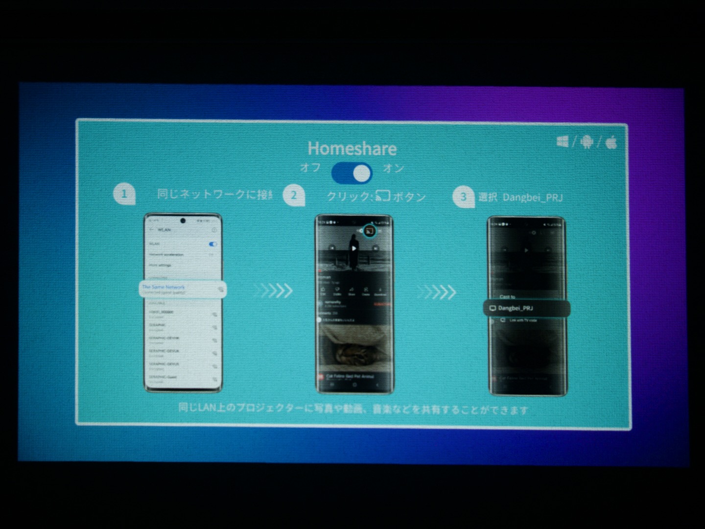 AirPlay can be used with an app called Homeshare.