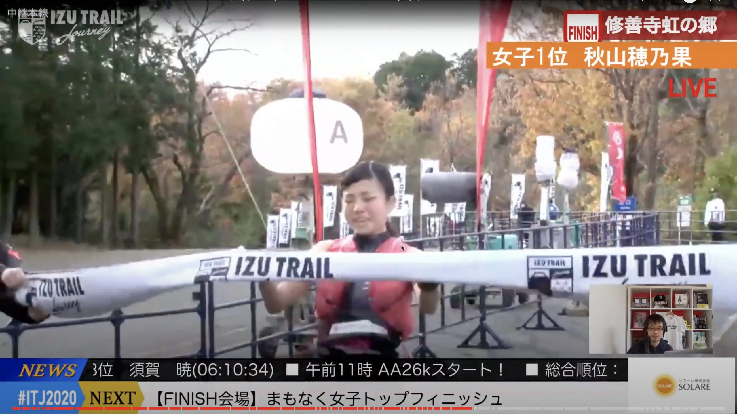 028 秋山穂乃果 年izu Trail Journeyチャンピオンはトレイルランニングに魅せられて長野県へ ポッドキャスト Run The World Dogsorcaravan トレイルランニング スカイランニングのオンラインメディア