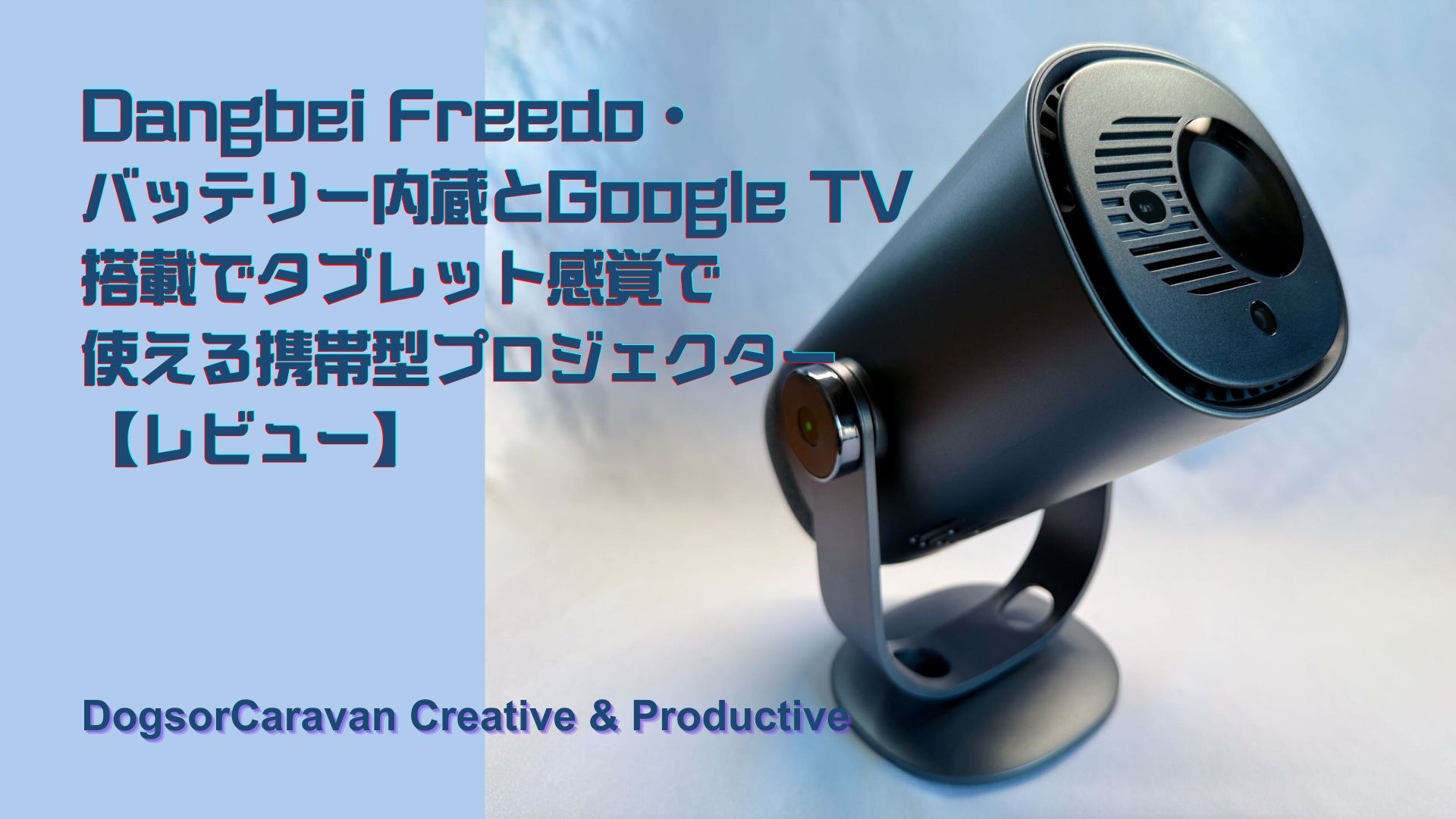 Dangbei-Freedo-DogsorCaravan-